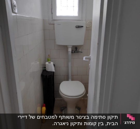 תמונה מדיירים מרוצים...
